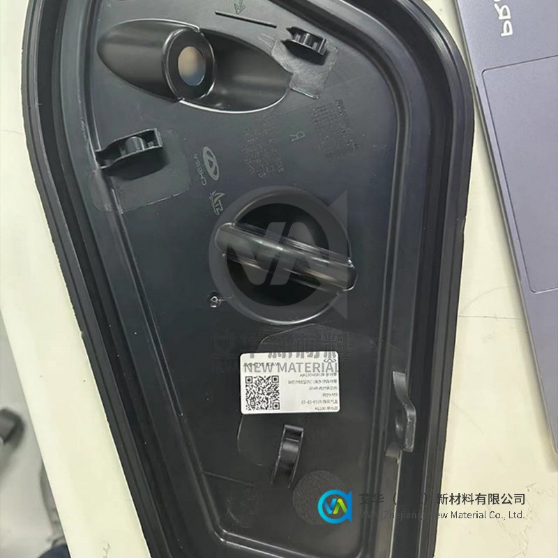 防水盖板